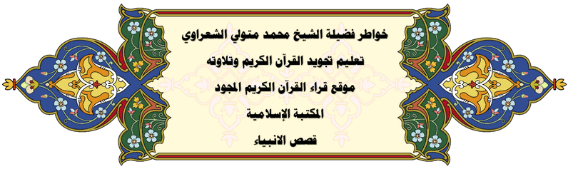 Our Websites